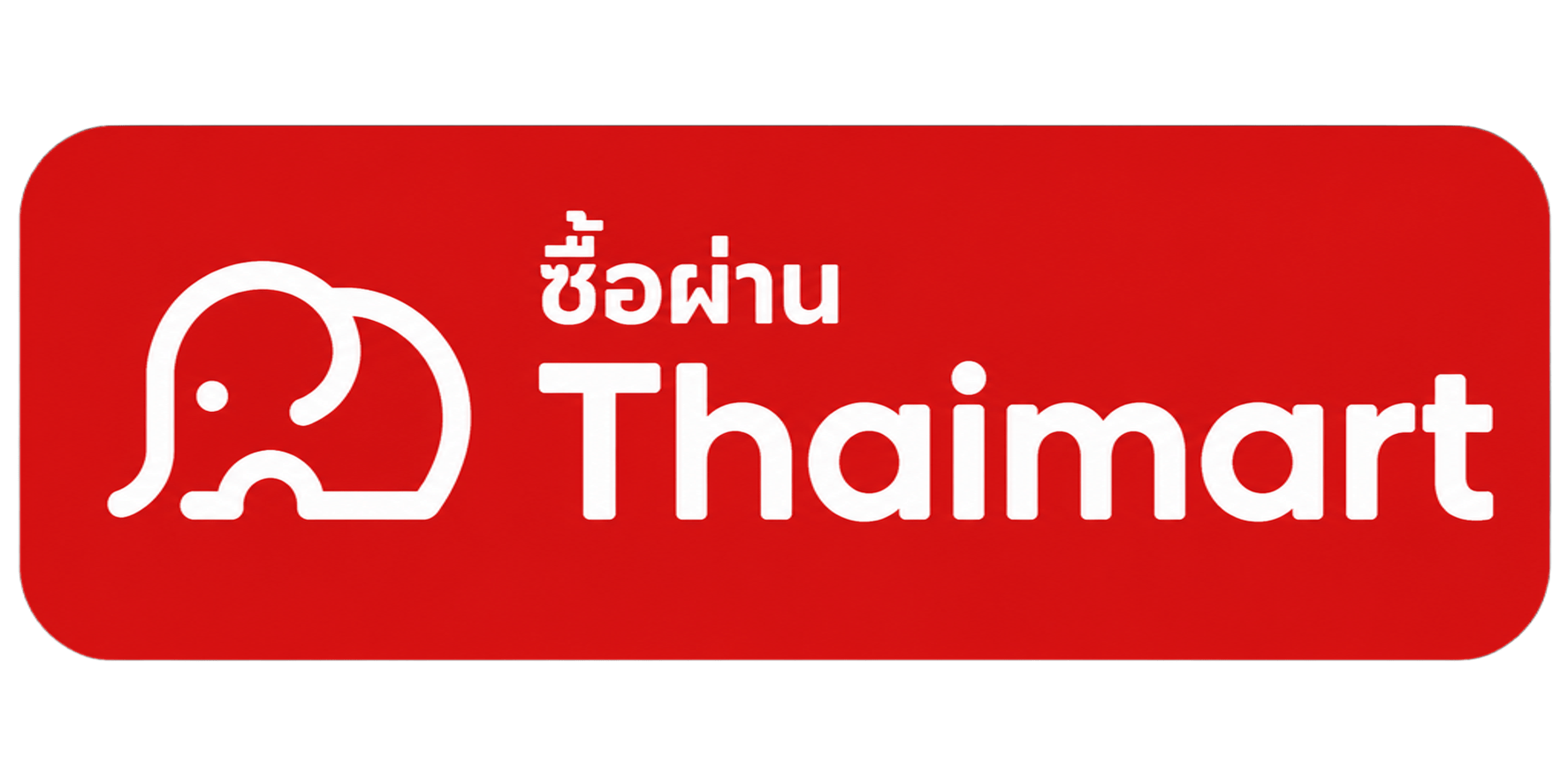 ซื้อกระดาษโน้ตสายมูผ่าน ThaiMart