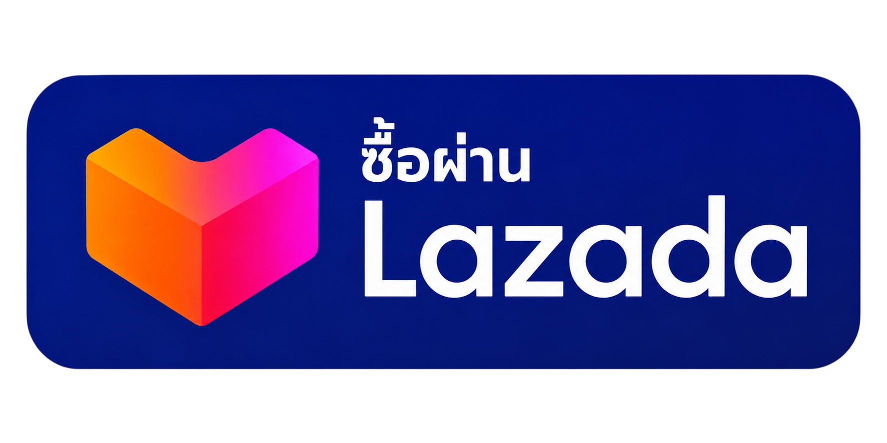 ซื้อกระดาษโน้ตสายมูผ่าน Lazada