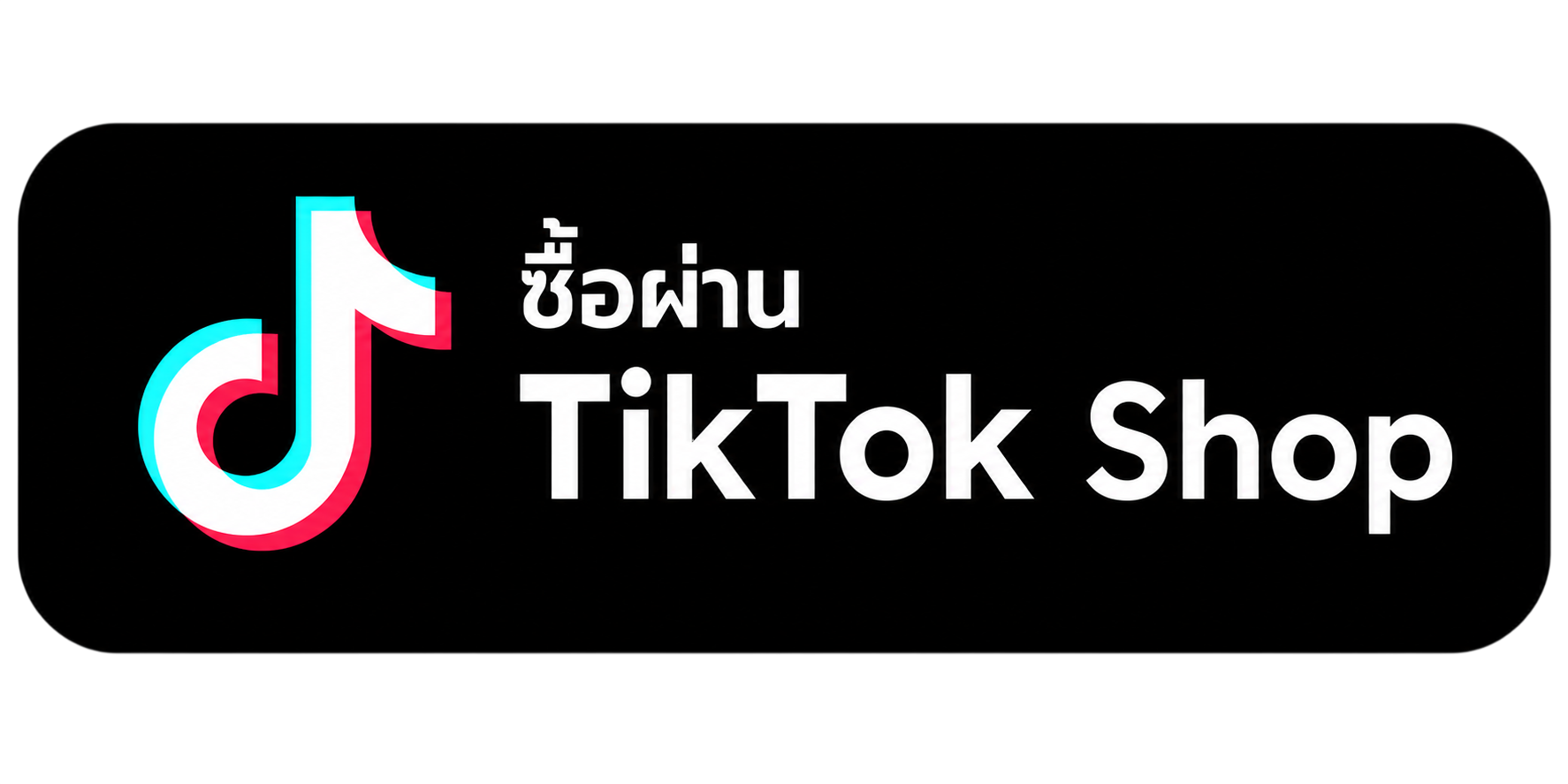 ซื้อกระดาษโน้ตสายมูผ่าน TikTok Shop